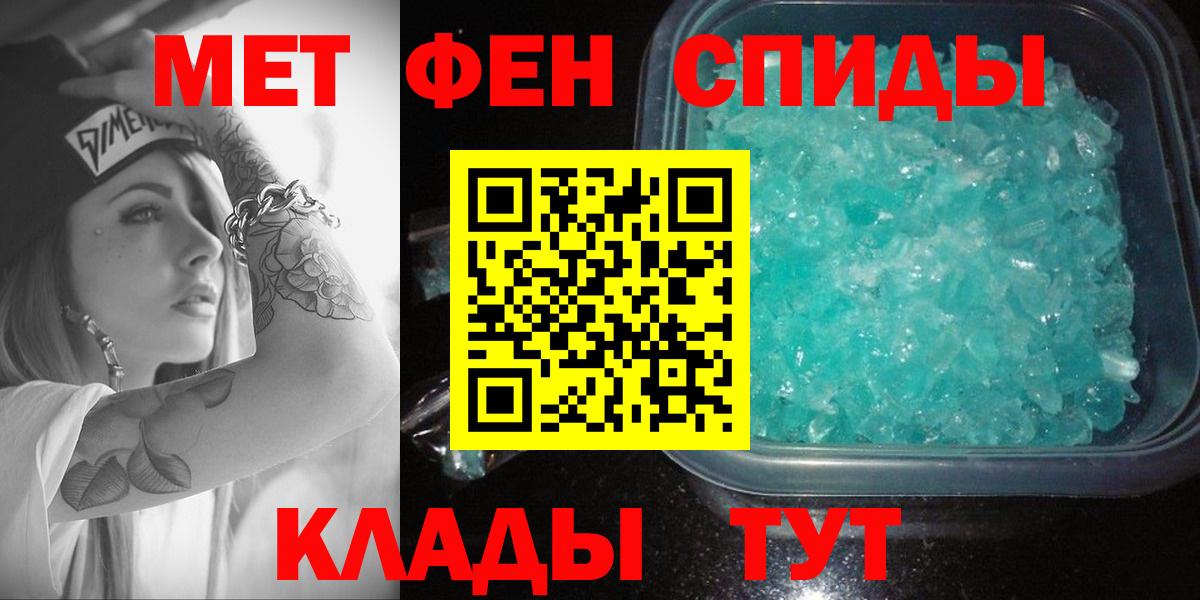 Амфетамин 97% Димитровград