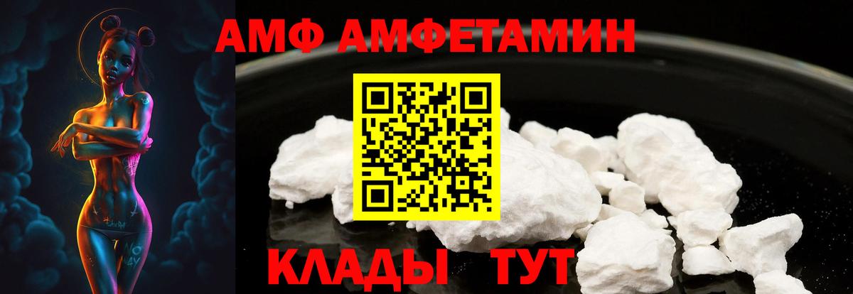 Метамфетамин  МДМА  Димитровград  МЕФ кристаллы  Вход с VPN  КОКАИН  Гашиш  Каннабис 