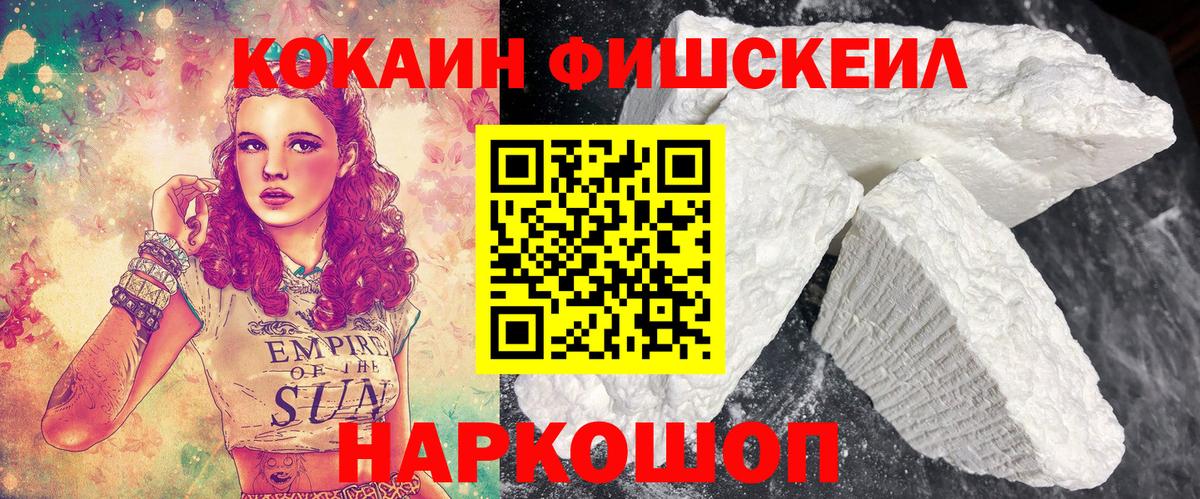 Cocaine Перу Димитровград