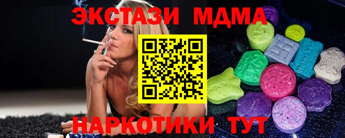 кракен маркетплейс  shop состав  ЭКСТАЗИ  Димитровград  ЭКСТАЗИ 250 мг  ЭКСТАЗИ TESLA  Вход с VPN 
