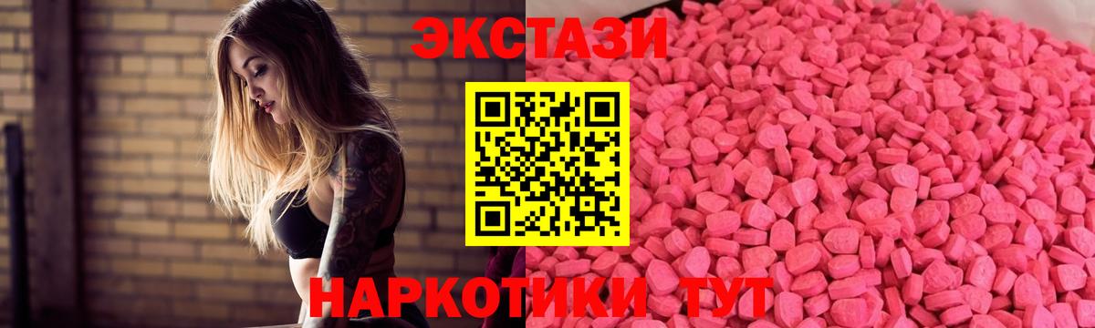 Экстази ешки Димитровград