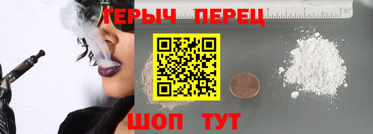 Димитровград  ГЕРОИН афганец  Вход с VPN 
