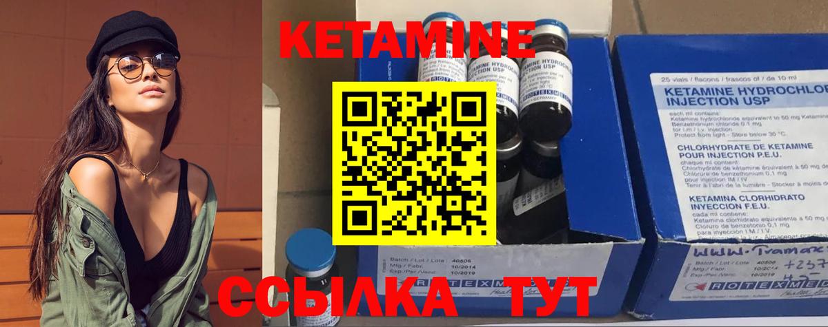 Кетамин VHQ Димитровград