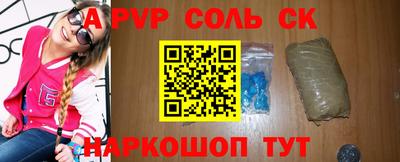 гашик Малоярославец