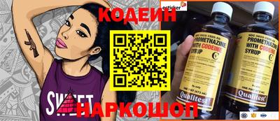 мефедрон мука Ливны