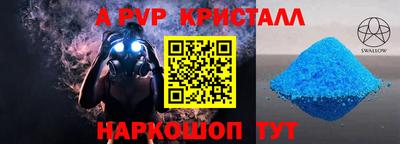 прущие крисы Ликино-Дулёво