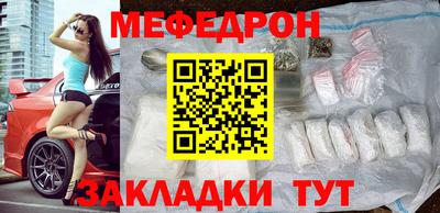 прущие крисы Ликино-Дулёво