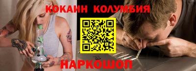 мефедрон мука Лесосибирск