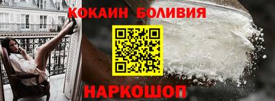 мефедрон мука Ливны