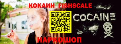 мефедрон мука Ливны