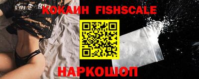 мефедрон мука Лесосибирск