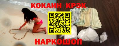 ешки Малгобек