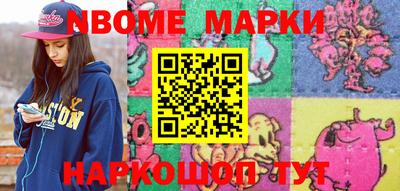 мефедрон мука Ливны