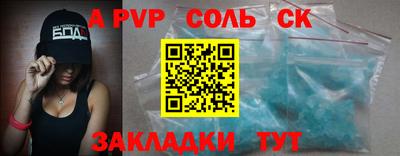 мефедрон мука Лесосибирск