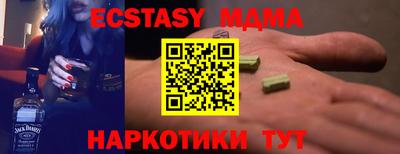 прущие крисы Ликино-Дулёво