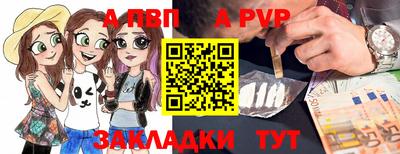 мефедрон мука Ливны