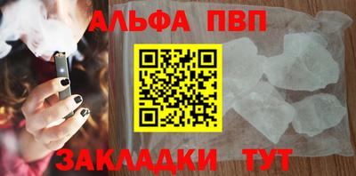 мефедрон мука Ливны