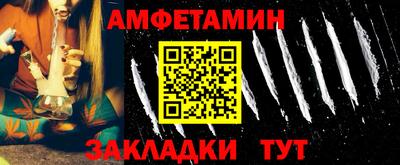 прущие крисы Ликино-Дулёво