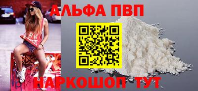 гашик Малоярославец