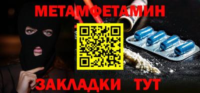 мефедрон мука Ливны