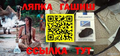 мефедрон мука Лесосибирск