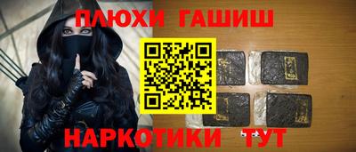 прущие крисы Ликино-Дулёво