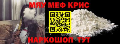 мефедрон мука Лесосибирск