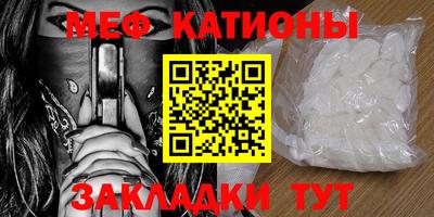 мефедрон мука Ливны