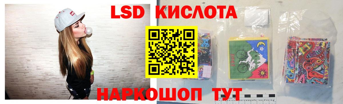 LSD-25 экстази кислота  Вход с VPN  Лсд 25 экстази ecstasy  Димитровград 