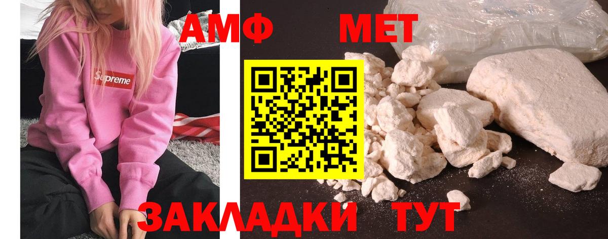 Димитровград  Метамфетамин витя  Вход с VPN 