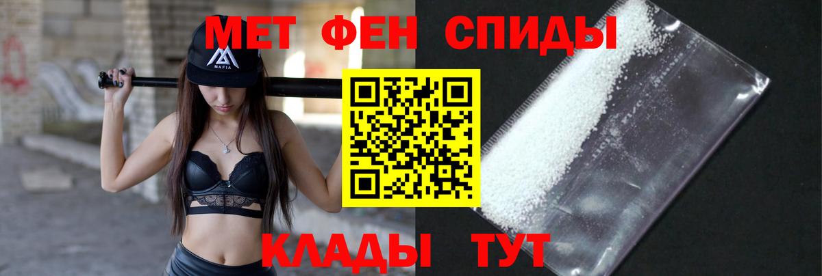 Первитин Декстрометамфетамин 99.9% Димитровград