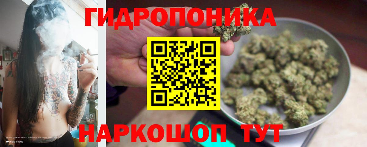 МАРИХУАНА конопля  Вход с VPN  Димитровград  Бошки марихуана гибрид 