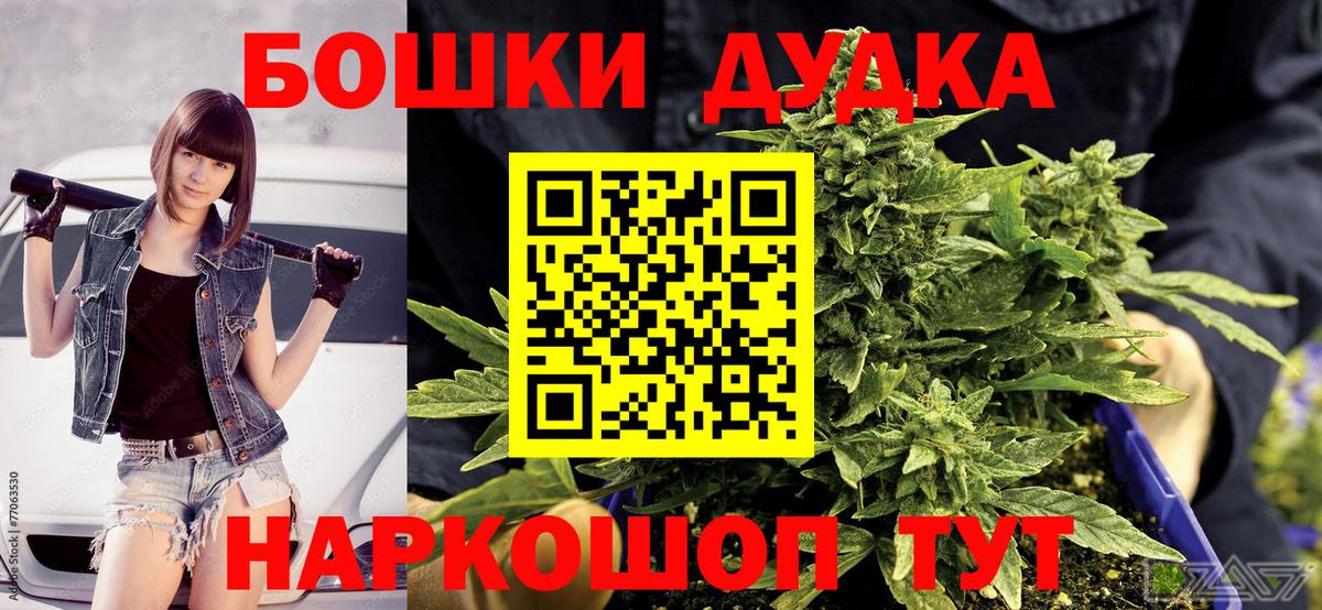 Бошки марихуана White Widow Димитровград